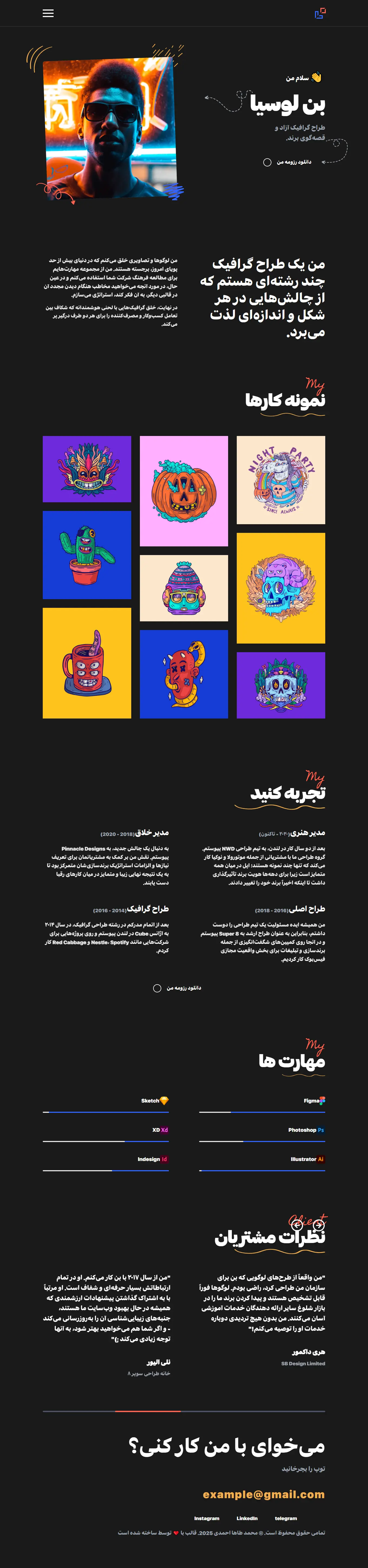 عکس از سایت  تمام صفحه